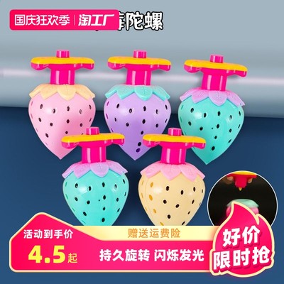 指尖上的星光 发光玩具如何点亮网购潮流